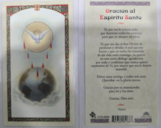 Oracion al Espitiu Santo / Santisimo
