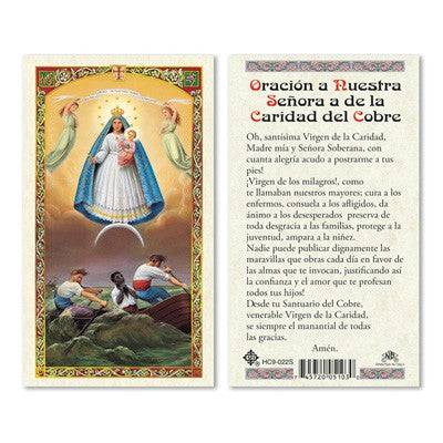 Oracion a Nuestra Senora de la Caridad del Cobre - Botanica Nena