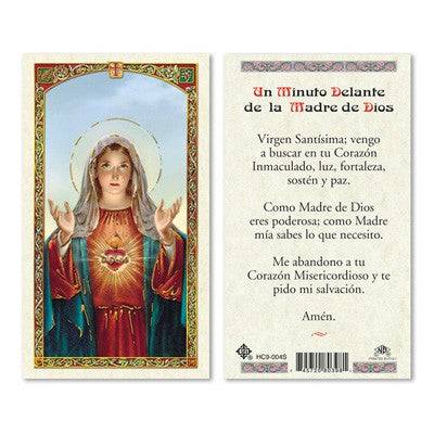 Sagrado Corazon de Maria - Botanica Nena