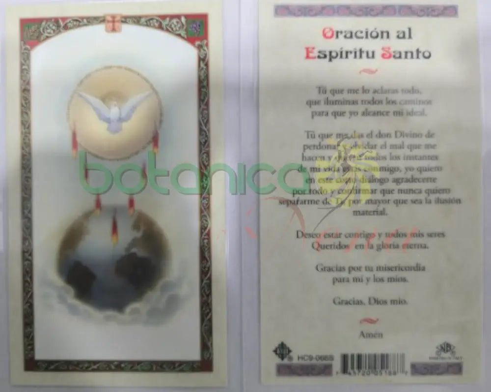 Oracion al Espitiu Santo / Santisimo